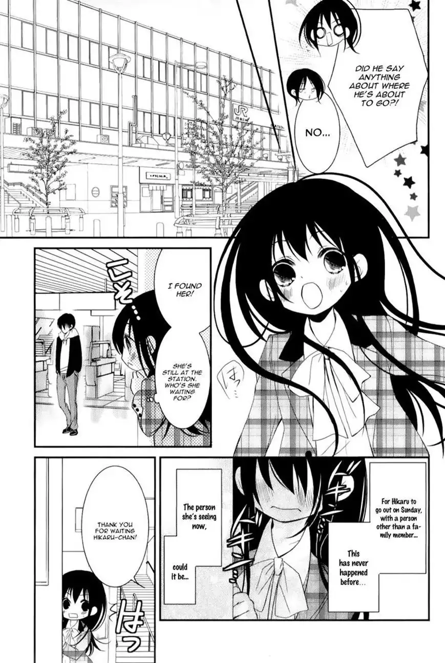 Ani ga Imouto de Imouto ga Ani de. Chapter 12 27